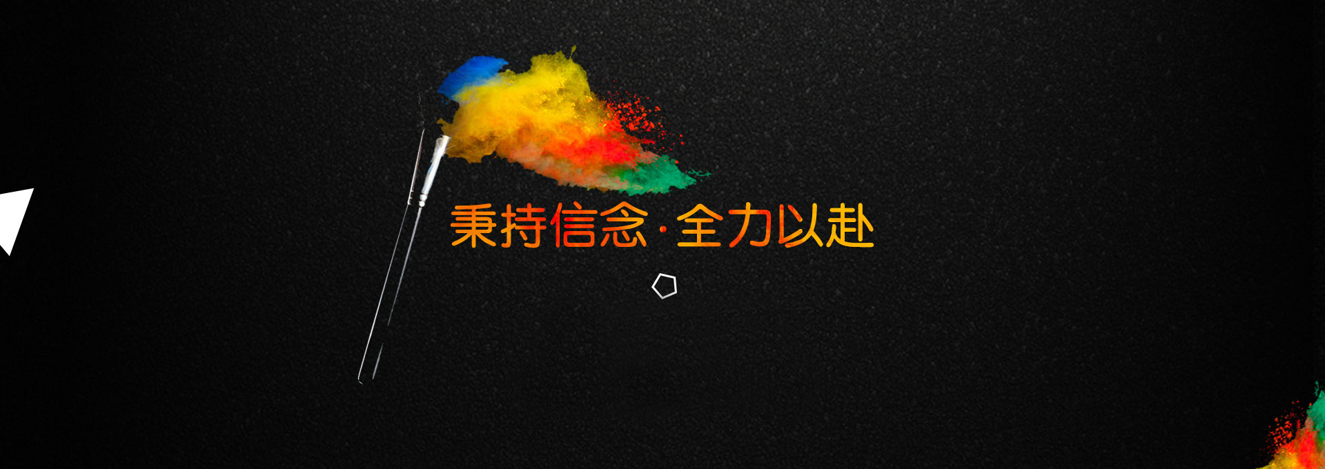 价值源自分享